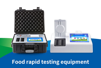 Food rapid testing equipment