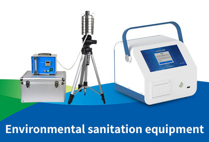 Environmental sanitation equipment