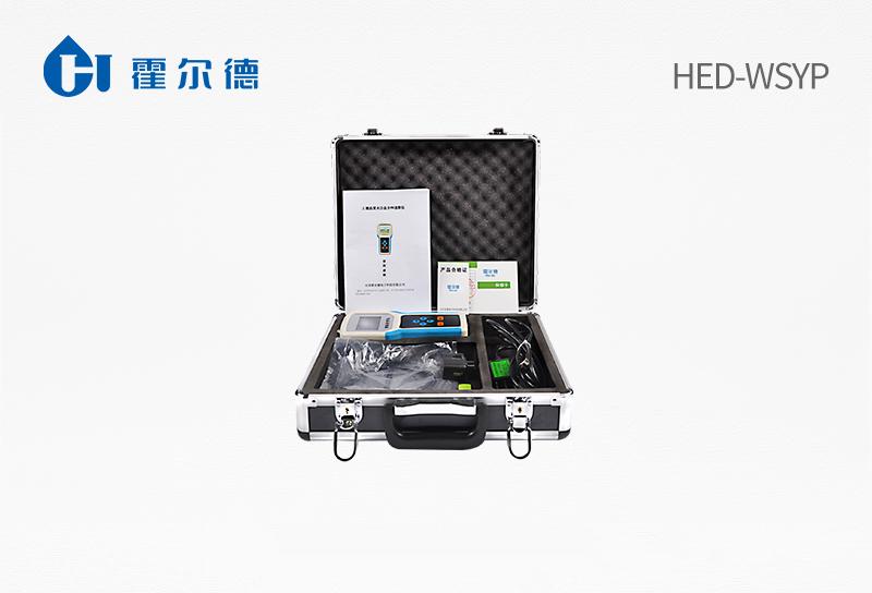 Soil moisture rapid tester