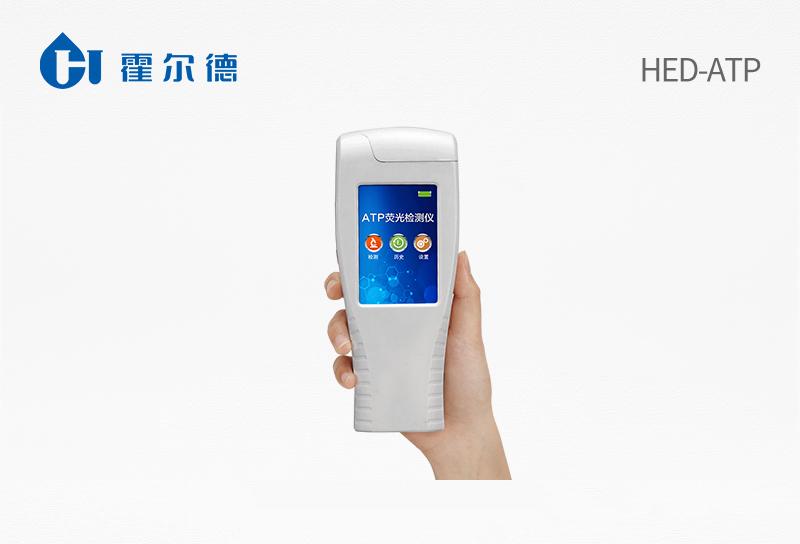 Water microbial detection equipment