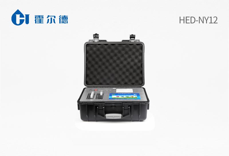 Highly intelligent pesticide residue tester
