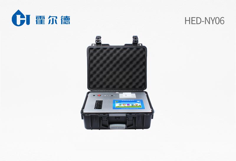 Pesticide residue rapid detection instrument