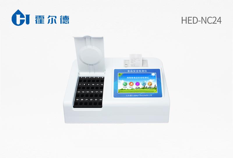 Pesticide residue testing equipment