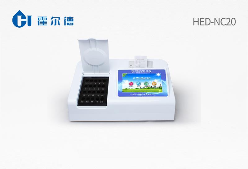 Pesticide residue detection equipment