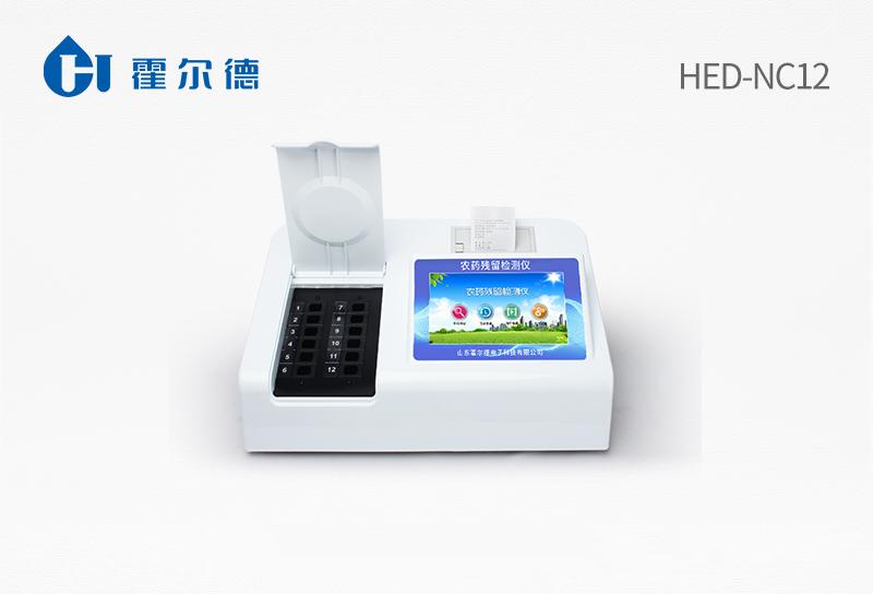Pesticide residue detector