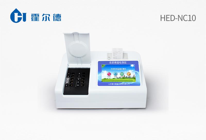 Pesticide Residue Rapid Tester