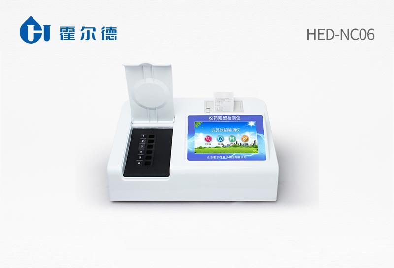 Rapid Pesticide Residue Detector