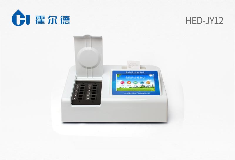 Liquor Methanol Detector