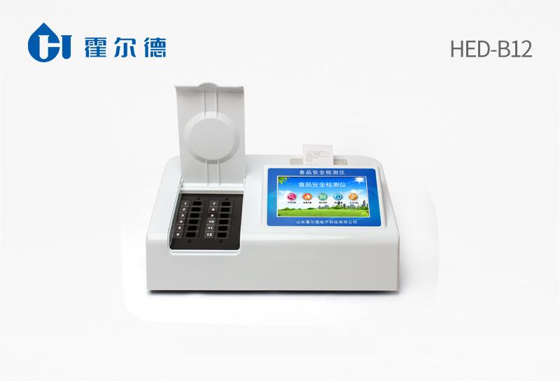 Volatile basic nitrogen detector