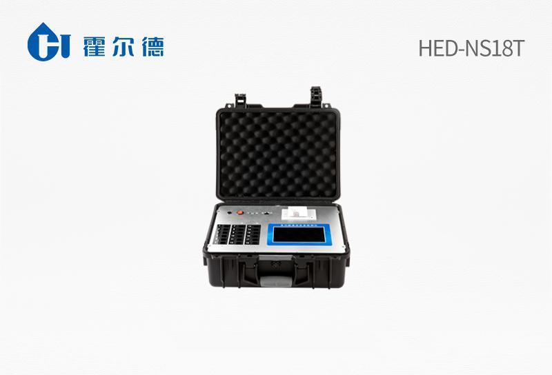 Pesticide and veterinary drug residue rapid detector