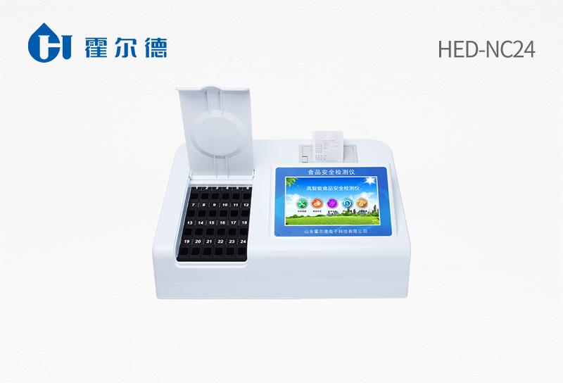 Fully automatic pesticide residue detector