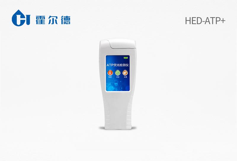 ATP fluorescence detector wifi type