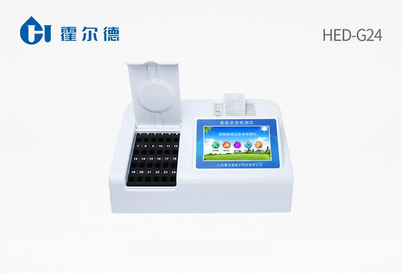 Edible agricultural product certificate testing and printing machine