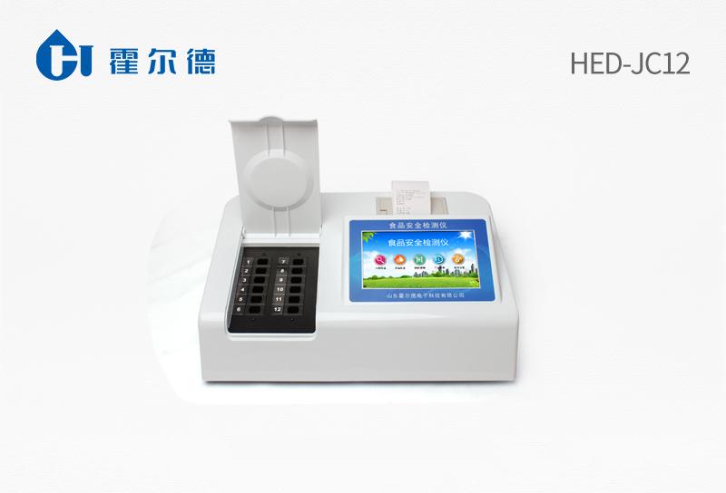 Food Methanol Detector