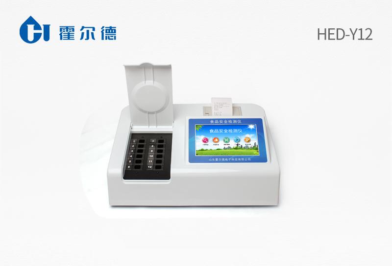 Nitrite detector