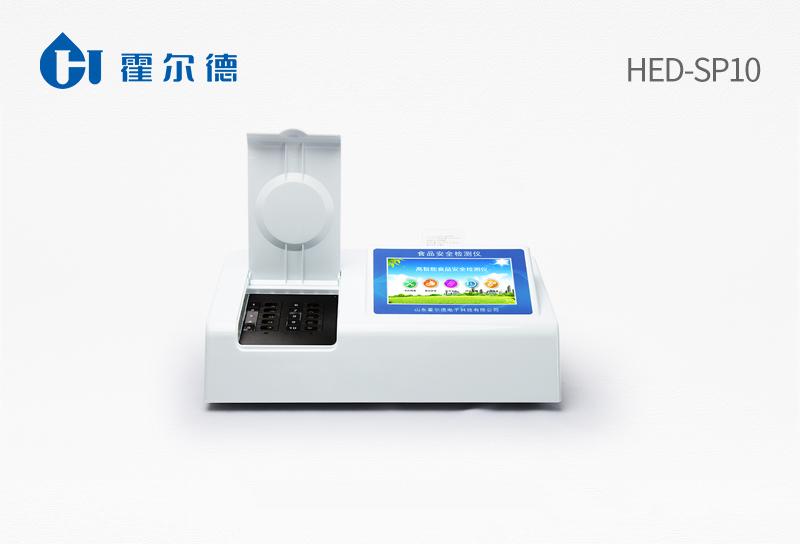 Multifunctional Food Safety Detector