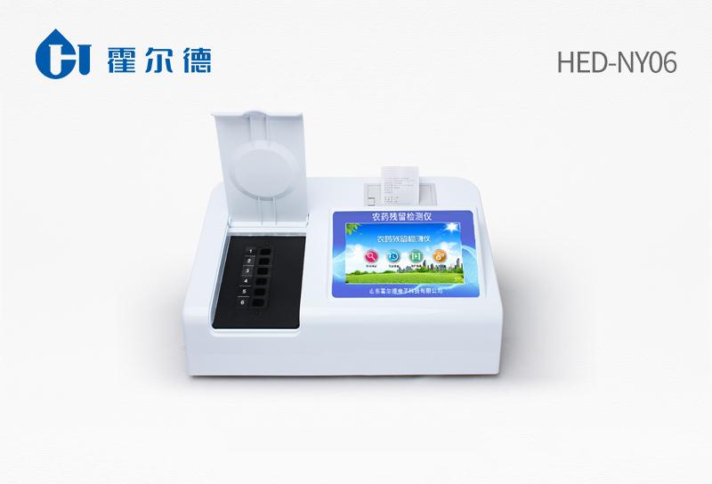 Highly intelligent pesticide residue detector