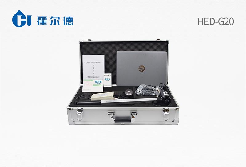 Plant Canopy Image Analyzer