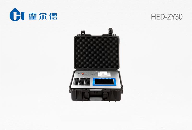Portable Plant Nutrition Tester