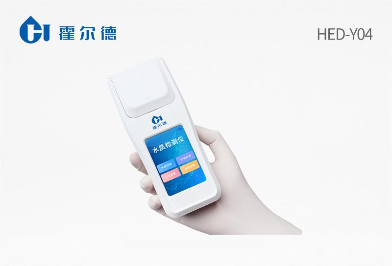 Swimming pool urea detector