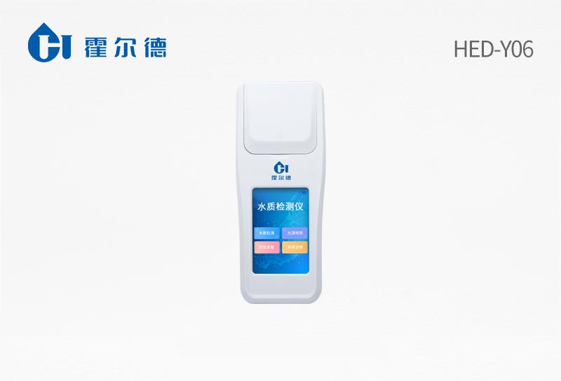 Swimming pool water quality tester