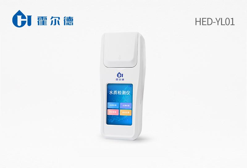 Residual chlorine tester