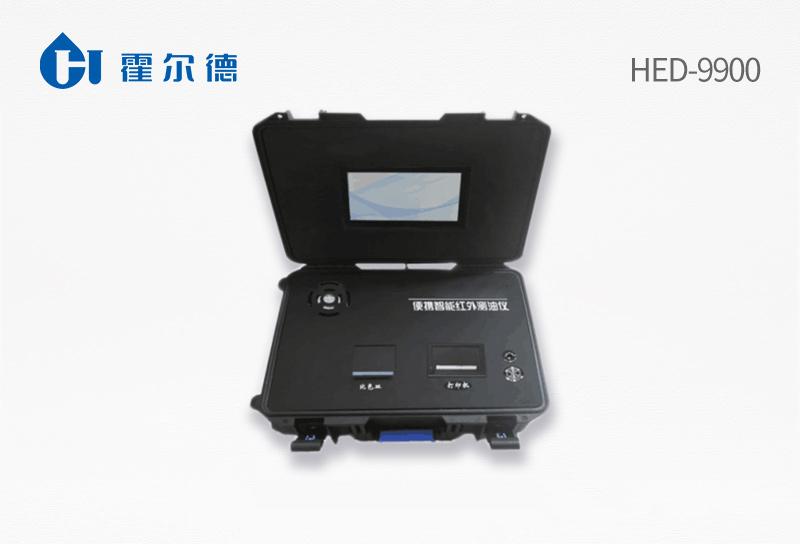 Portable intelligent infrared oil tester