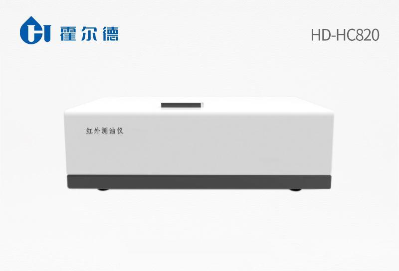 Infrared oil tester