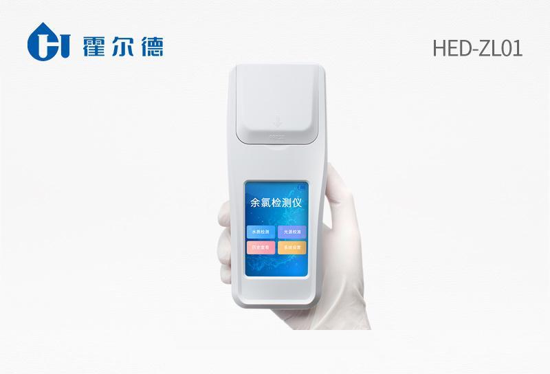 Total chlorine detector