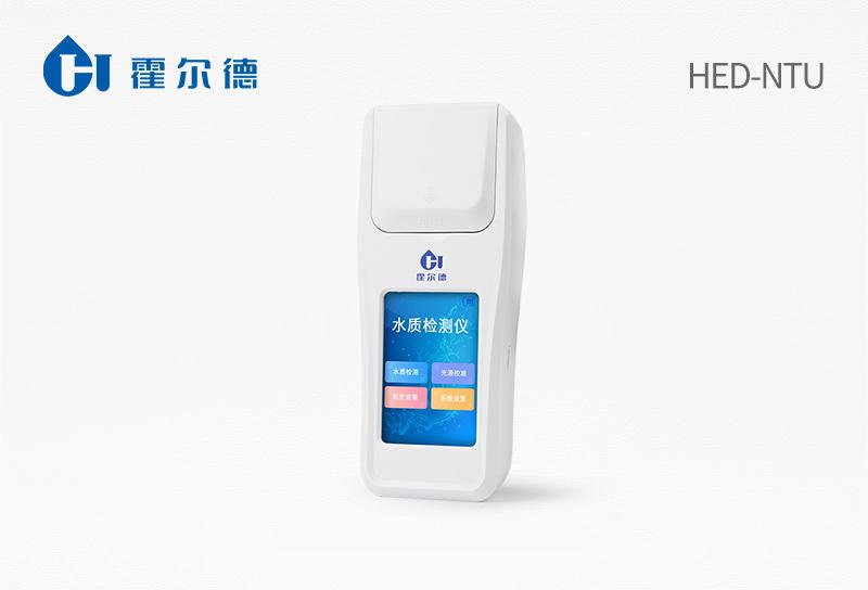 Handheld Turbidimeter
