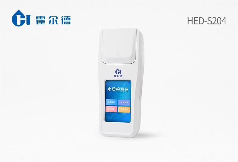 Water quality hydrogen sulfide detector