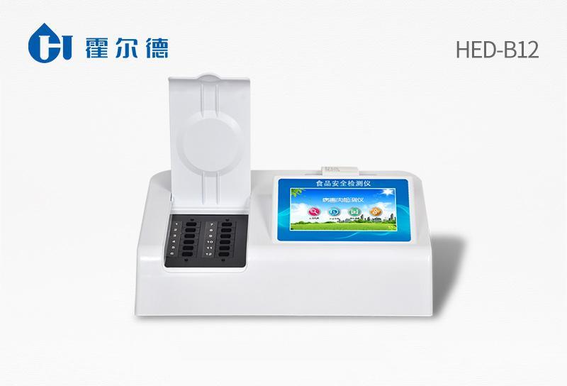 Diseased meat rapid detector