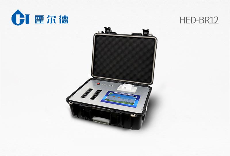 Diseased meat rapid analyzer