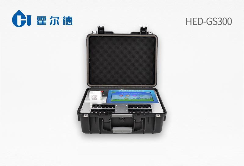Public interest litigation investigation and detection all-in-one machine