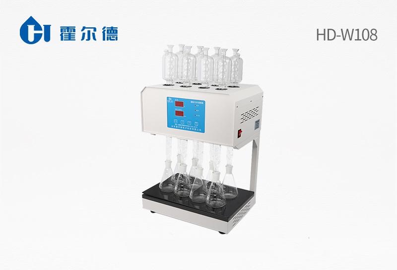 COD digestion device