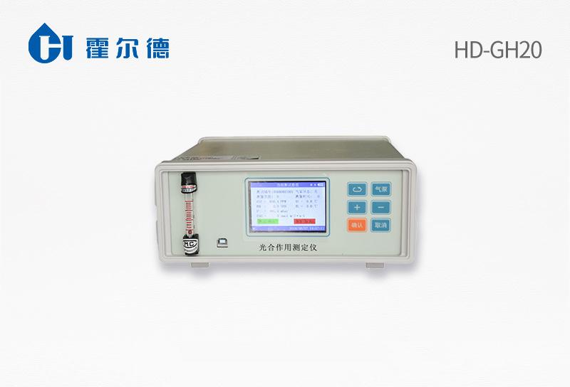 Photosynthetic measurement instrument