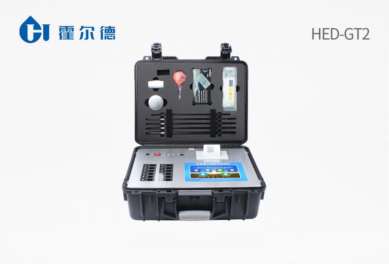 Highly intelligent soil nutrient rapid tester