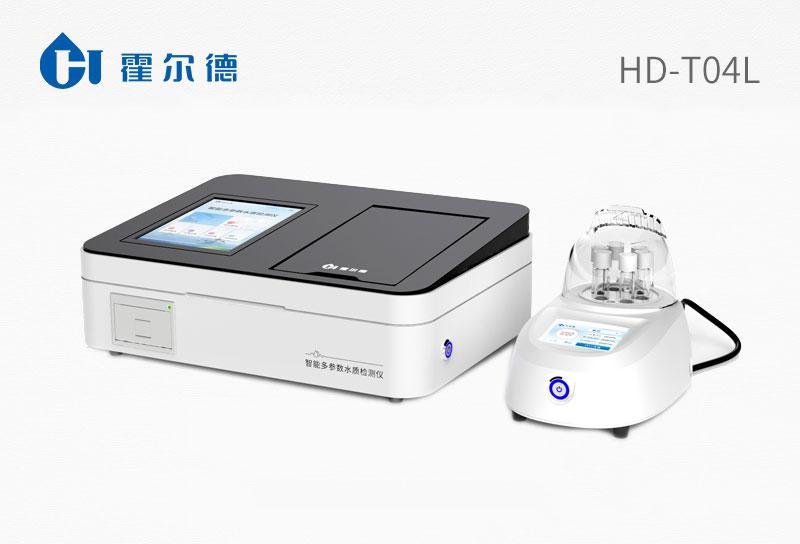 COD ammonia nitrogen total phosphorus total nitrogen detector