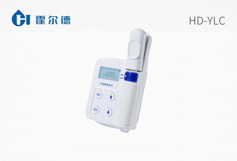 Chlorophyll Analyzer