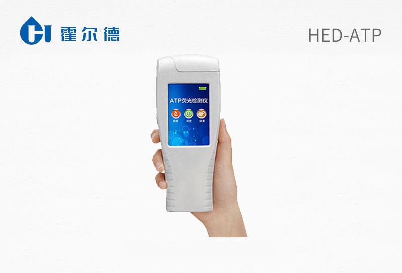 Water quality microbial detector