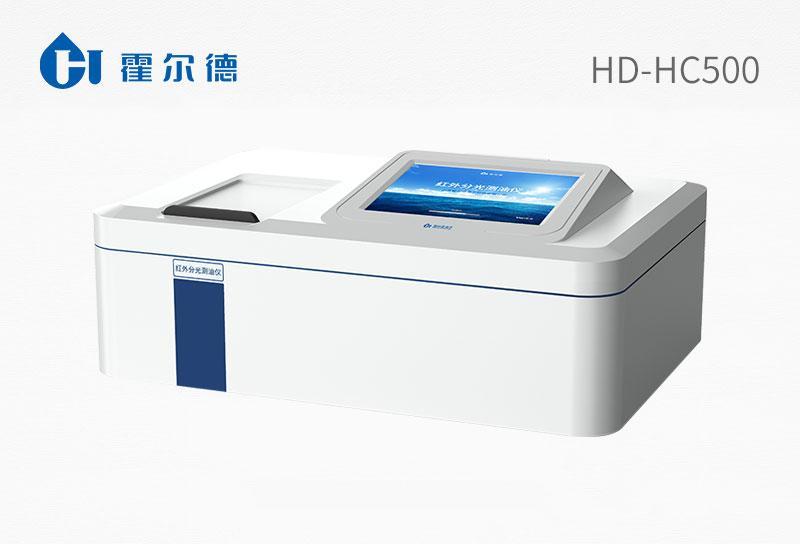 Infrared spectrophotometer