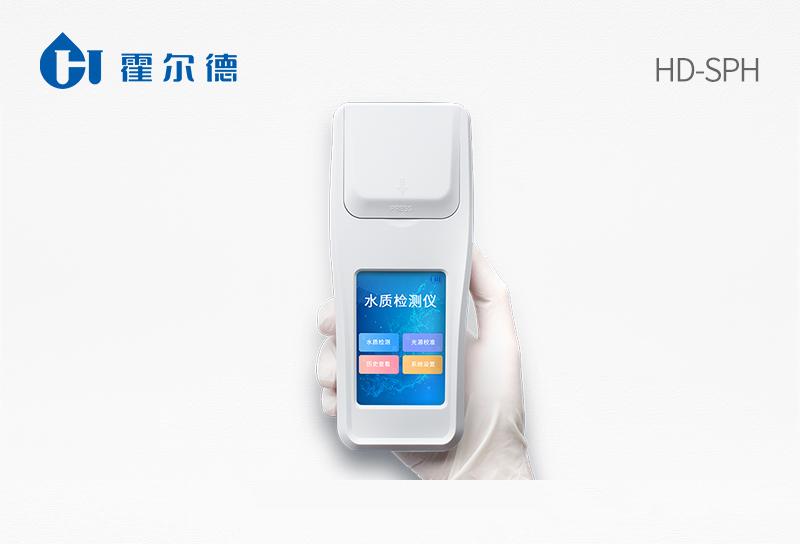 Water pH Tester