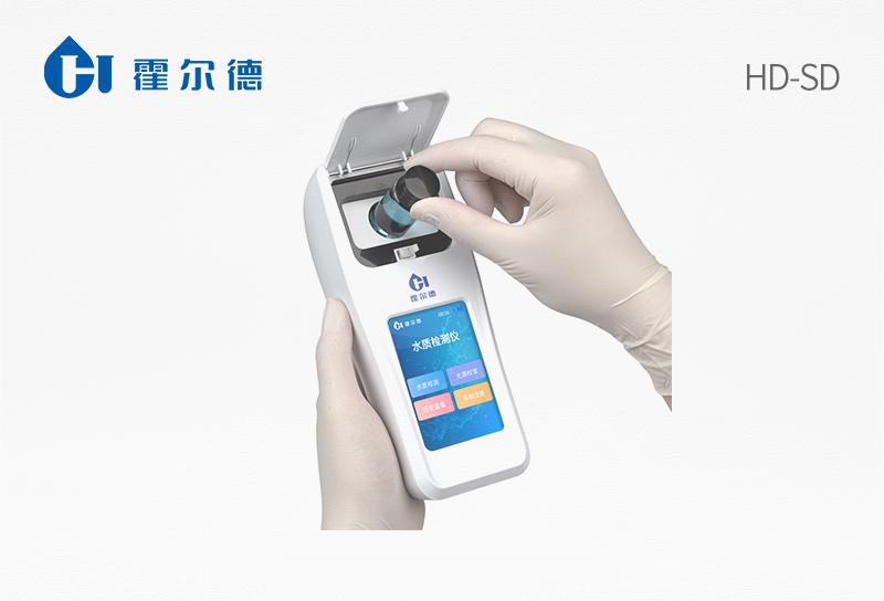 Water quality colorimeter
