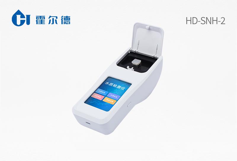 Handheld ammonia nitrogen analyzer (sewage)