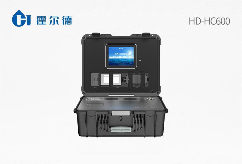 Portable infrared oil tester
