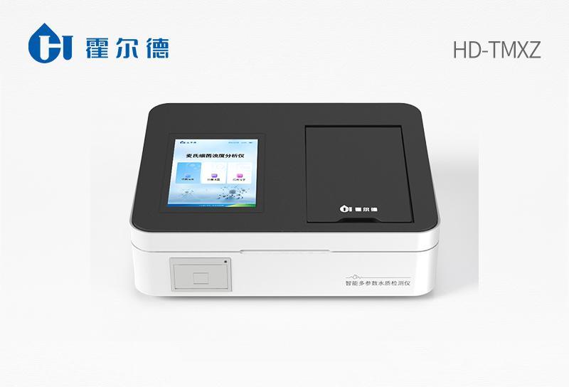 McBacteria Turbidimeter