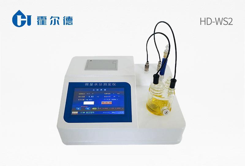 Trace Moisture Meter