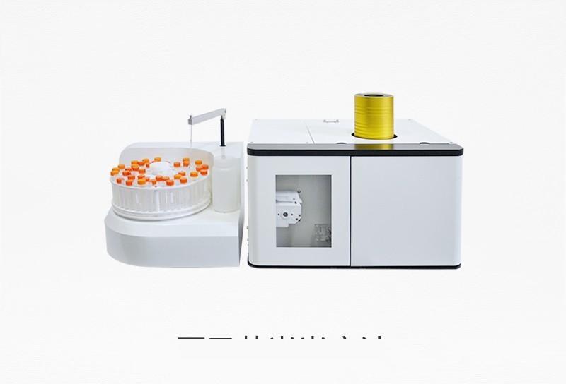 Atomic fluorescence spectrophotometer