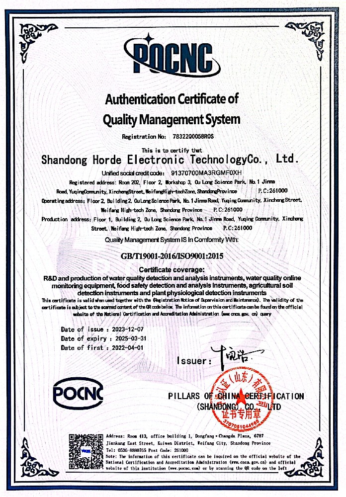 ISO9001