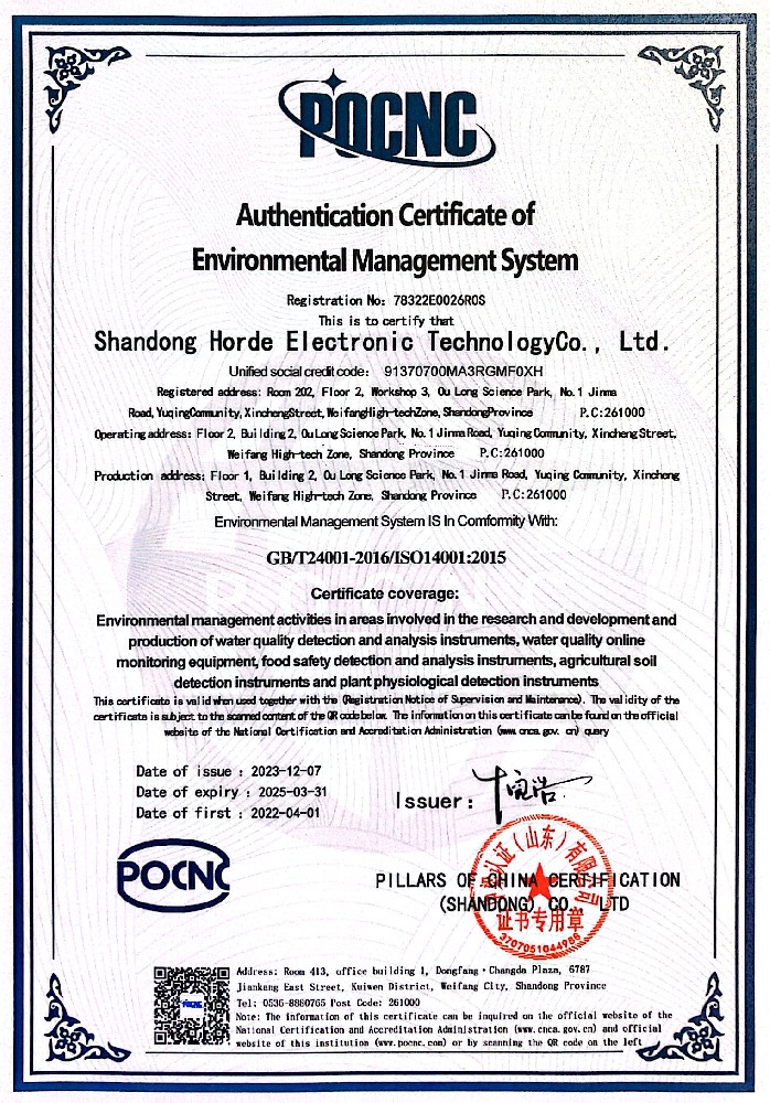 ISO14001